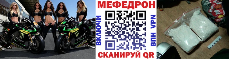 Виды наркотиков купить Новопавловск Альфа ПВП  Мефедрон  COCAIN  ГАШ  Бошки Шишки 