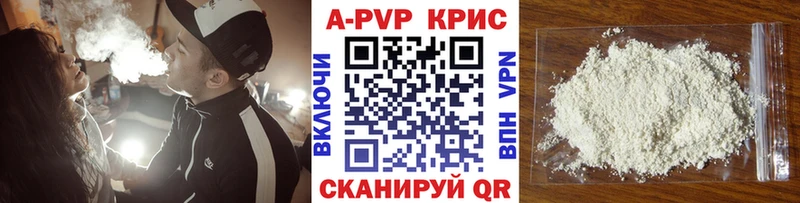 блэк спрут как войти  Новопавловск  Alpha-PVP СК 