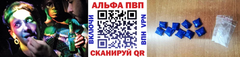 A PVP крисы CK Новопавловск