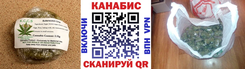 дарнет шоп  Новопавловск  Cannafood марихуана 