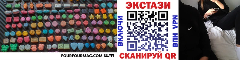 Ecstasy TESLA  Новопавловск 