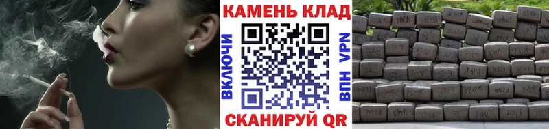 ГАШИШ гашик купить закладку Новопавловск