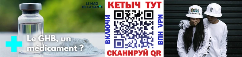 kraken онион  это какой сайт  КЕТАМИН VHQ  Новопавловск 