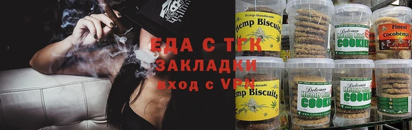 герыч Медногорск