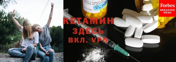 МДМА Белая Холуница
