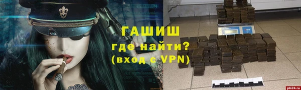герыч Медногорск