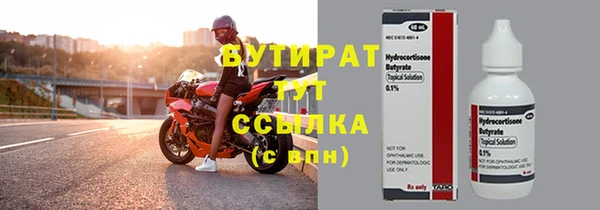 герыч Медногорск