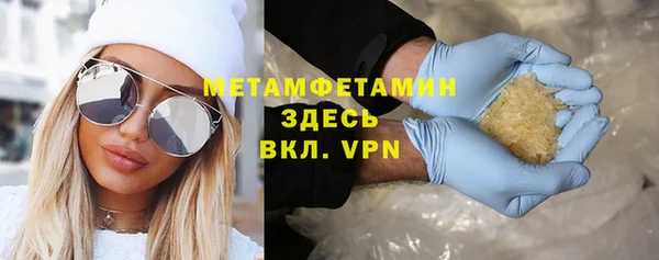 герыч Медногорск
