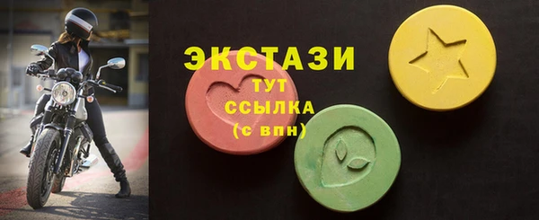 герыч Медногорск