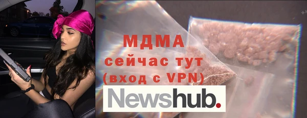 герыч Медногорск