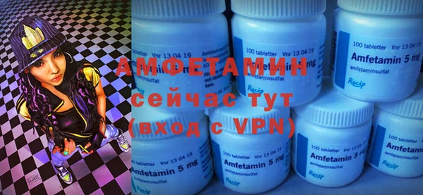 герыч Медногорск