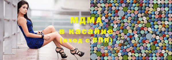 герыч Медногорск