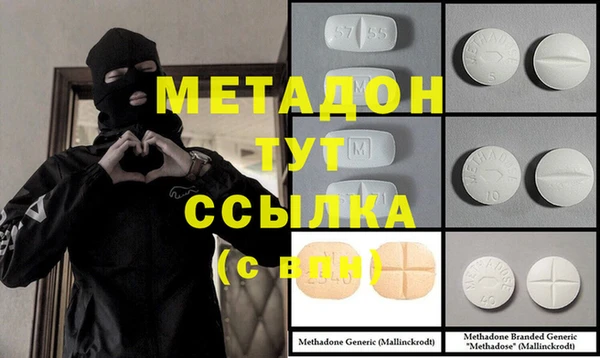 герыч Медногорск