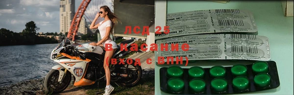 герыч Медногорск