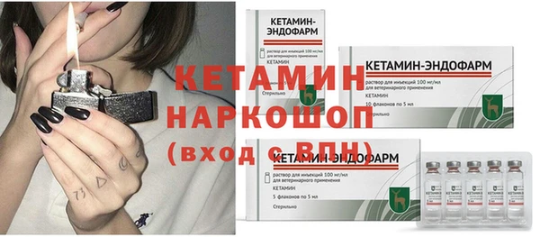 герыч Медногорск