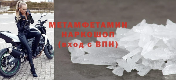 MDMA Бежецк