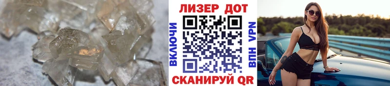 LSD-25 экстази кислота где купить наркоту Новопавловск