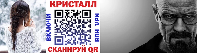 дарнет шоп  Новопавловск  Метамфетамин витя 